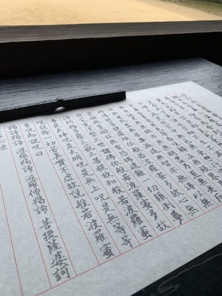 【兵庫 姫路】関西エリアで写経にオススメのお寺「書写山円教寺」